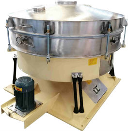 Rotary vibrating screen machine fine powder screening and separating equipment manufacturer поставщик